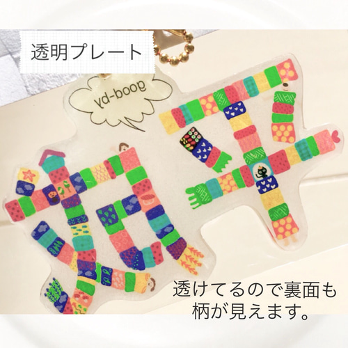 平成ストラップ その他雑貨 12/30-1/6配休masumi 通販 6766749｜Creema