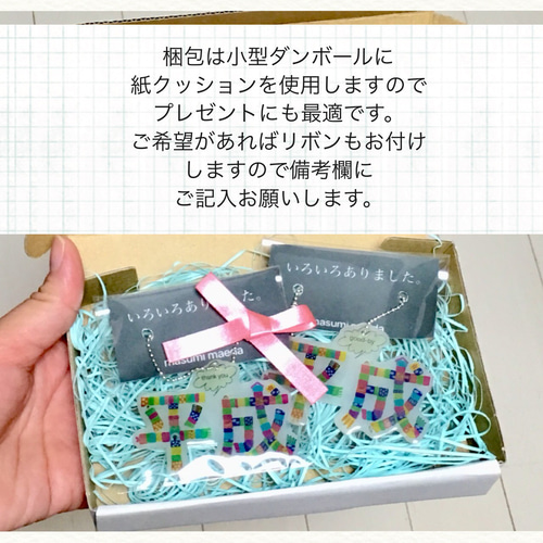 平成ストラップ その他雑貨 12/30-1/6配休masumi 通販 6766749｜Creema