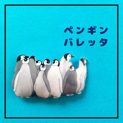 オーダー品 親子ペンギンとうさぎ ヘアゴム ゴーゴーペンギンさんのヘアゴムと黒いうさぎさん。 : SNOWDROP.n&kの