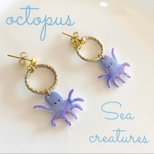 たこ タコ ピアス イヤリング マスクチャーム 海の生き物 ピアス