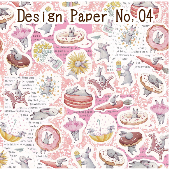 Design Paper デザインペーパー No,04(15枚入) 1枚目の画像