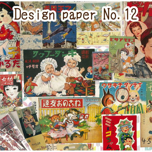 Design Paper デザインペーパー No,12(15枚入) 包装紙
