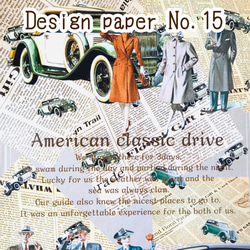 Design Paper デザインペーパー No,15(15枚入) 1枚目の画像