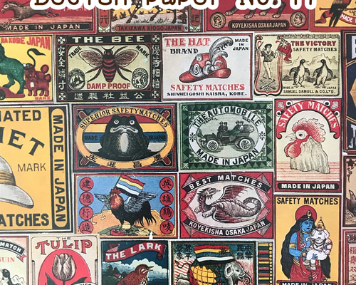 17.デザインペーパー Design Paper デザインペーパー No,17(15枚入) 包装紙・ラッピング