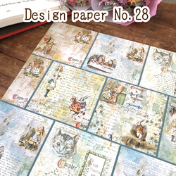 Design Paper デザインペーパー No,28(15枚入) 1枚目の画像