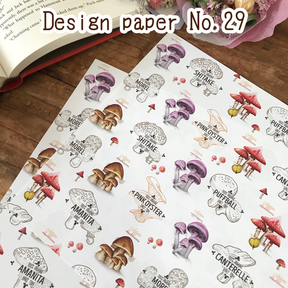 Design Paper デザインペーパー No,29(15枚入) 1枚目の画像