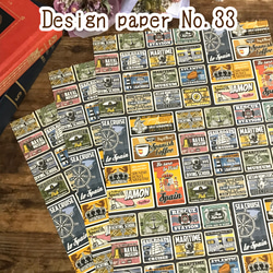 Design Paper デザインペーパー No,33(15枚入) 1枚目の画像