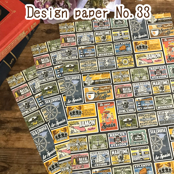 Design Paper デザインペーパー No,33(15枚入) 包装紙・ラッピング