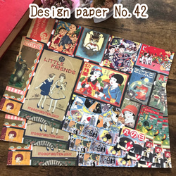 Design Paper デザインペーパー No,42(15枚入) 1枚目の画像