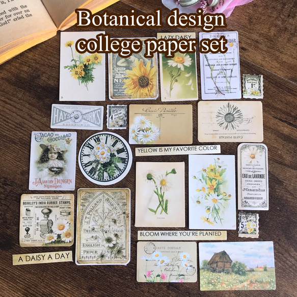コラージュ素材セット 即納 贅沢なコラージュ素材 詰め合わせ セット 4種素材入り