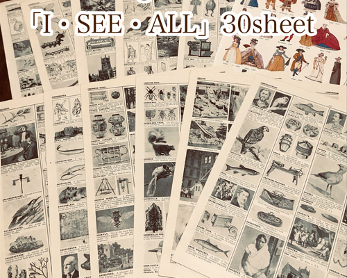 コラージュ素材　紙モノ　シール　洋書　まとめ売り 楽天市場】福袋 12点 コラージュ 素材 シール ステッカー 和紙