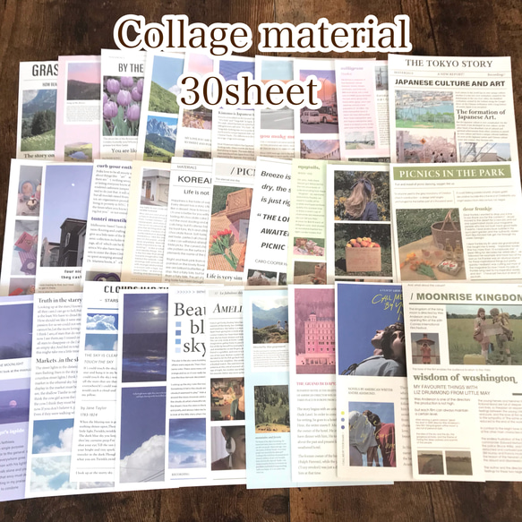 お洒落な旅行雑誌風・コラージュ素材・コラージュペーパー・30枚入