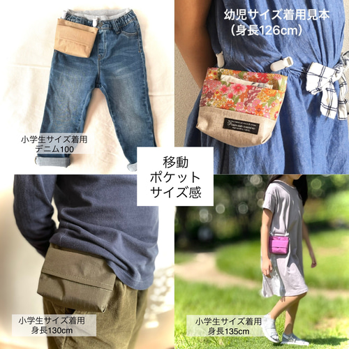撥水ナイロンの移動ポケット『グレー』（シングルポケット） その他