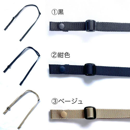安全パーツ付・斜めがけショルダーストラップ（移動ポケット用） 雑貨 