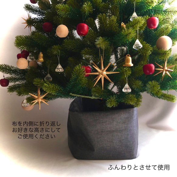 【完売】ダークグレーラミネート生地のボックス型カバー（クリスマスツリー足元隠し）※カバーのみ 2枚目の画像