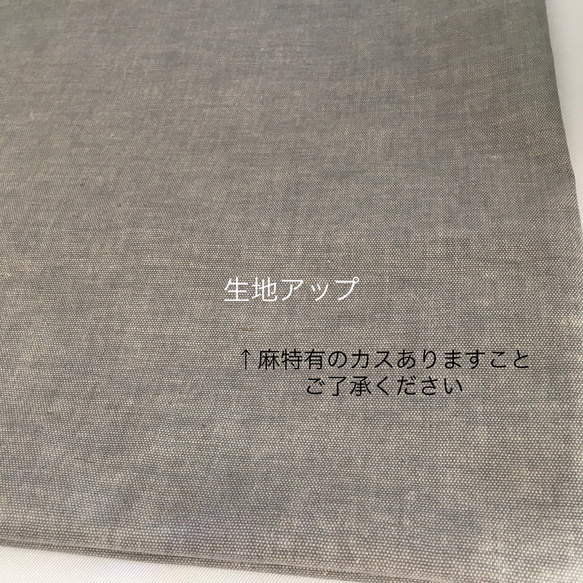 【完売】グレーラミネート生地のボックス型カバー（クリスマスツリー足元隠し）※カバーのみ 4枚目の画像