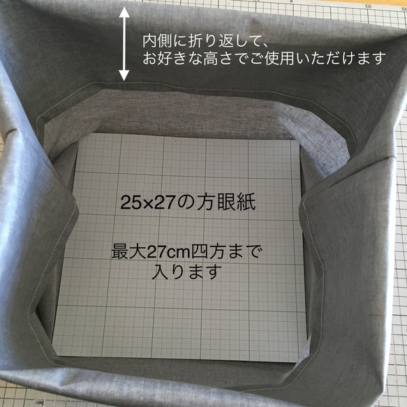 【完売】グレーラミネート生地のボックス型カバー（クリスマスツリー足元隠し）※カバーのみ 6枚目の画像