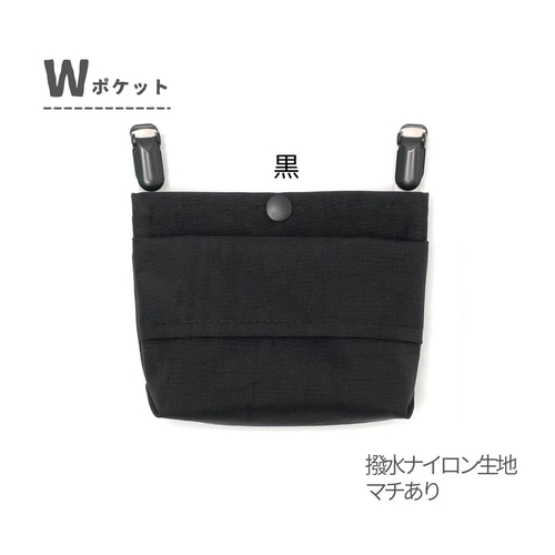 ハンドメイド 移動ポケット 保冷バック 巾着 ピアノ おんぶ 黒 ハンドメイド 移動ポケット 保冷バック 巾着 ピアノ おんぶ 黒