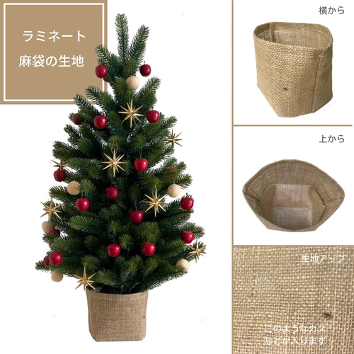 送料無料】クリスマスツリー・直径14cm用ポットカバー（ラミネート生地