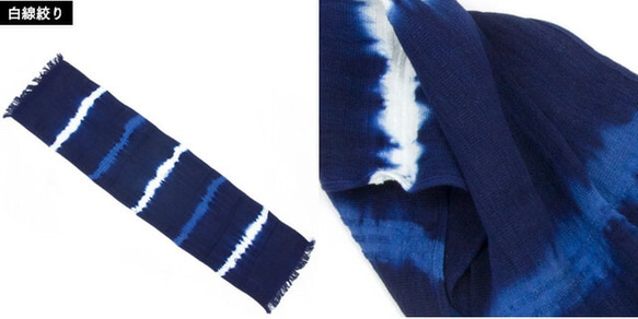 藍染 タオルマフラー （ミドル） レディース&メンズ 今治タオル使用　☆白線絞り　藍染め 2枚目の画像