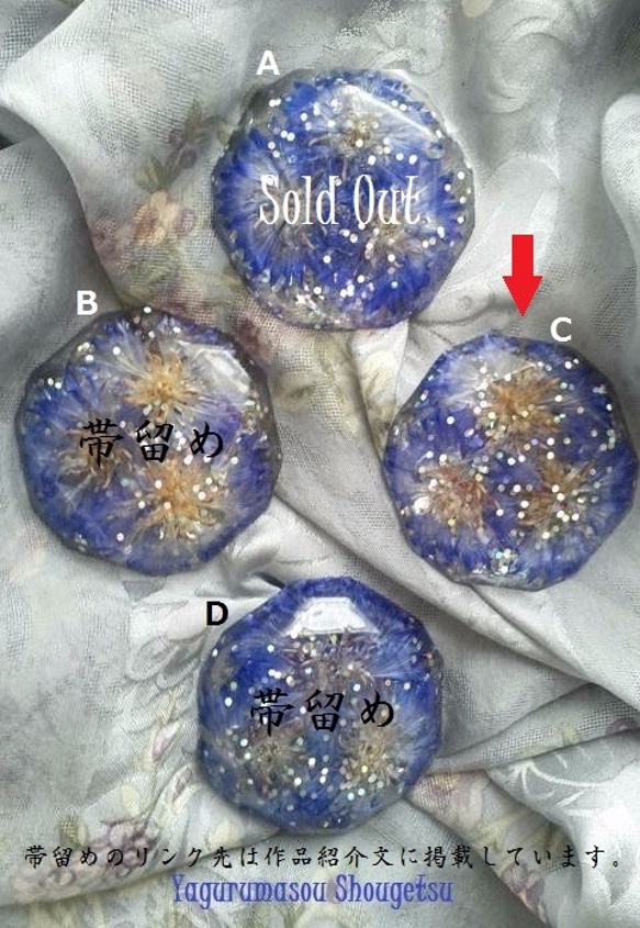 矢車菊（生花）のマグネット（三輪／ほぼ丸型） 4枚目の画像