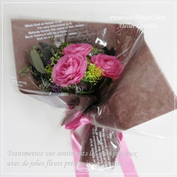 花束 *vent d'ange* ピンクの薔薇の花束　オールプリザーブドフラワー (b-005p) 3枚目の画像