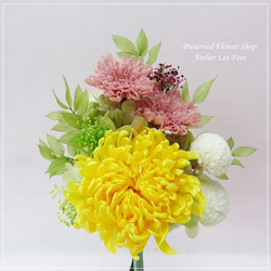 【送料無料】仏花 *Chrysantheme* 小ぶりな菊の仏花 プリザーブドフラワー (bf-5032) 3枚目の画像