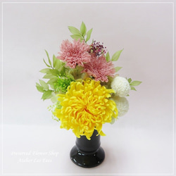 【送料無料】仏花 *Chrysantheme* 小ぶりな菊の仏花 プリザーブドフラワー (bf-5032) 4枚目の画像