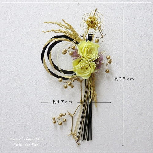 水引 リース 黒×ゴールド しめ縄 お正月飾り プリザーブドフラワー