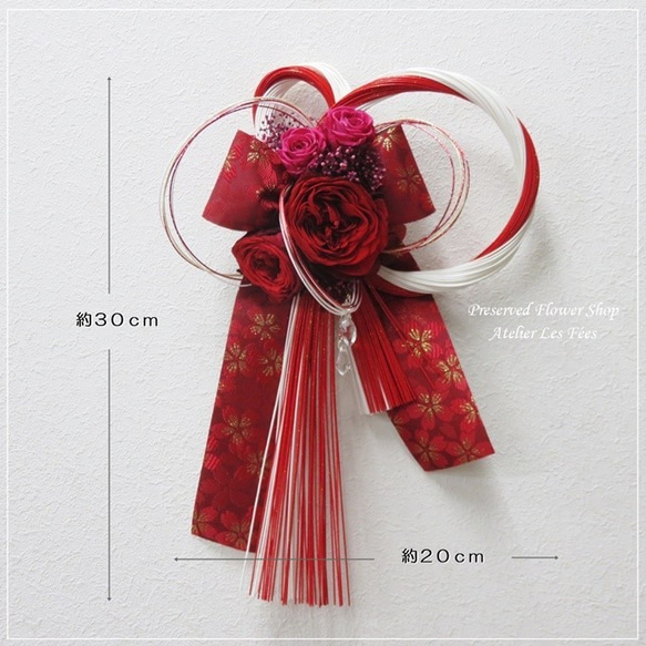 水引 リース 赤薔薇 しめ縄 お正月飾り プリザーブドフラワー (s01-dm31) 1枚目の画像