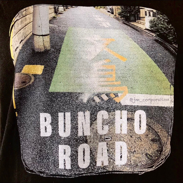 BUNCHO ROAD Tシャツ【Sサイズ】 2枚目の画像