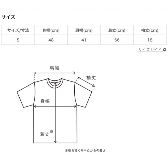 BUNCHO ROAD Tシャツ【Sサイズ】 3枚目の画像