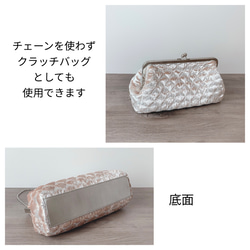 【1点もの】パーティーバッグ 2way ピンク 結婚式　少し毛足のあるベロア生地　スパンコール刺繍 4枚目の画像