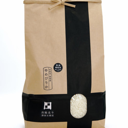 北海道産特別栽培米ゆめぴりか５ｋｇ 1枚目の画像