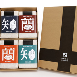 特別栽培米道南セレクション４品種　真空パック600g×4品種ギフト 1枚目の画像