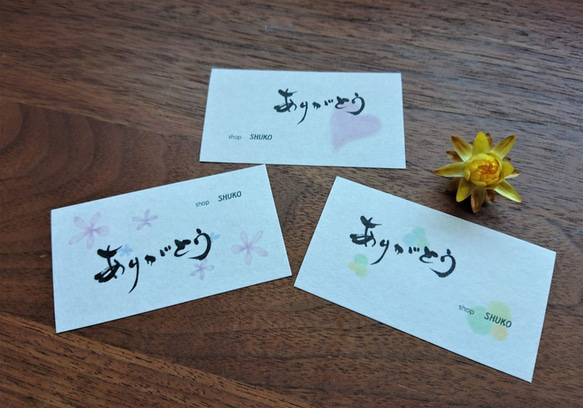 筆文字　和紙　THANK YOU  カード　セミオーダー (ありがとう　ver.) 3枚目の画像