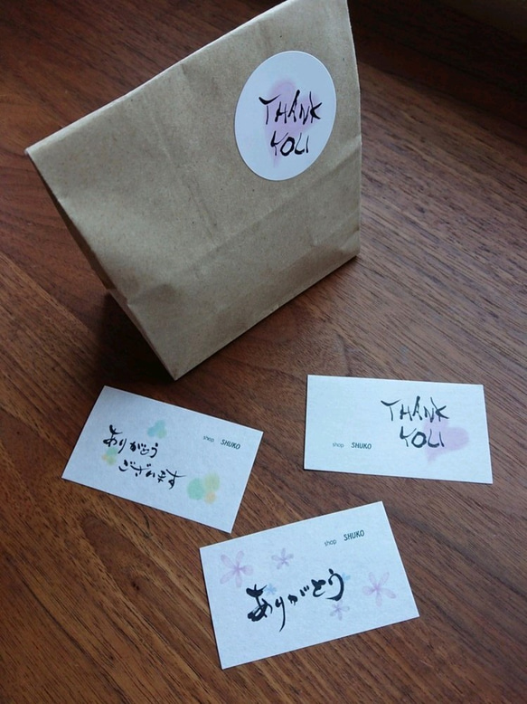 筆文字 和紙 THANK YOU カード セミオーダー (ありがとうございます ver.) メッセージカード 秋湖 通販|Creema(クリーマ) 11542295 筆文字 和紙 THANK YOU カード セミオーダー (ありがとうございます ver.) メッセージカード 秋湖 通販|Creema(クリーマ) 11542295