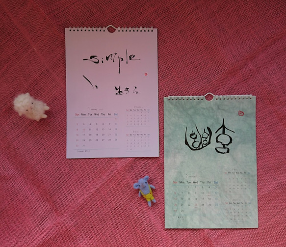 2022　壁掛け A4サイズ 書家「秋湖」筆文字オリジナルカレンダー   ”お花ひとつの幸せ” 3枚目の画像