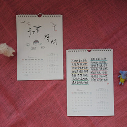 2022　壁掛け A4サイズ 書家「秋湖」筆文字オリジナルカレンダー   ”お花ひとつの幸せ” 7枚目の画像
