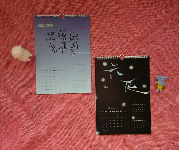 2022　壁掛け A4サイズ 書家「秋湖」筆文字オリジナルカレンダー   ”お花ひとつの幸せ” 8枚目の画像