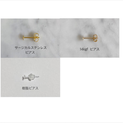 さんかく△パール⚪︎ピアス＊5コset 【受注制作】 6枚目の画像