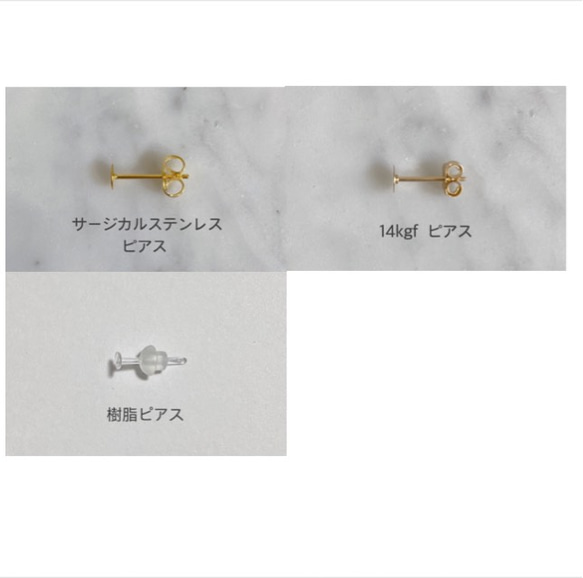 さんかく△パール⚪︎ピアス＊5コset 【受注制作】 6枚目の画像