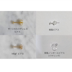 さんかく3連パール＊ボルドー【受注制作】 5枚目の画像