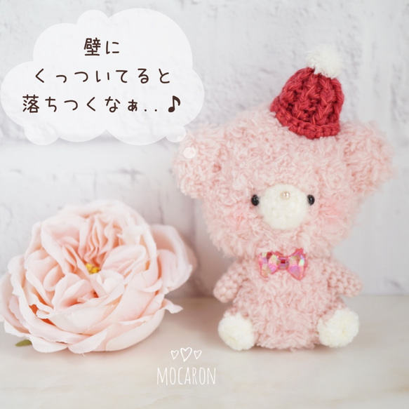 ✿︎sold out✿︎もこもこくまちゃん (ピンク色) あみぐるみ 6枚目の画像