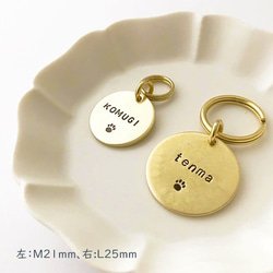 迷子札◆シンボル tag ◆M21mm◆(真鍮/洋白）ペットタグ ネームタグ 犬 猫 名入れ刻印 5枚目の画像