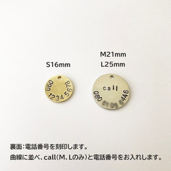 迷子札◆シンボル tag ◆M21mm◆(真鍮/洋白）ペットタグ ネームタグ 犬 猫 名入れ刻印 11枚目の画像