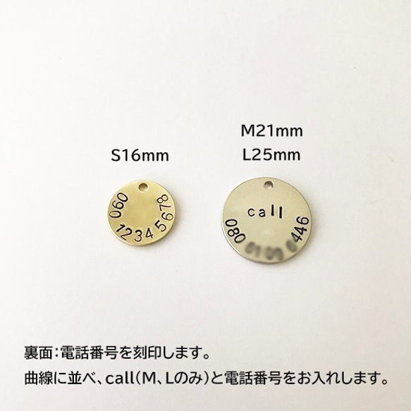 迷子札◆ラウンドシンボルtag◆L25mm◆(真鍮/洋白）ペットタグ ドッグタグ 犬 猫 名入れ刻印 8枚目の画像