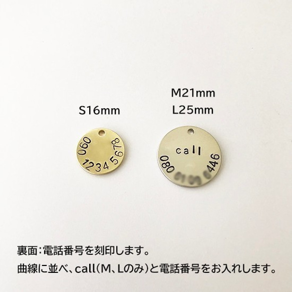 迷子札◆イニシャル tag ◆M21mm◆(真鍮/洋白）ペットタグ ネームタグ 犬 猫 名入れ刻印 6枚目の画像