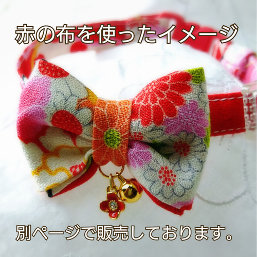 ペア猫(昭和レトロ)①　赤ピンク Amazon.co.jp: 昭和レトロ 猫の置物 ペア : ホーム＆キッチン