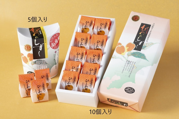 【館山銘菓】びわのしずく【贈答用　15個入り】父の日にもどうぞ【ヒルナンデス！で 紹介されました！】 3枚目の画像